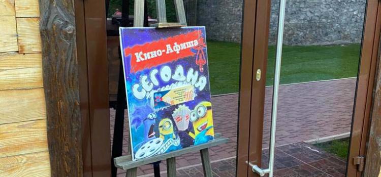 Мультфильмы кино