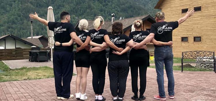 Отель Малина