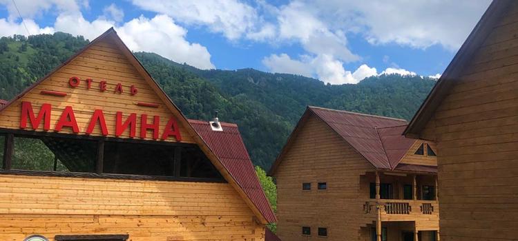 Отель Малина